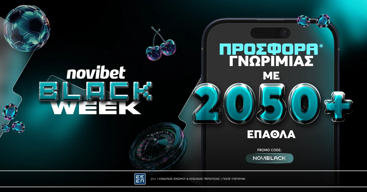 Απόλυτη Black Week Προσφορά* Γνωριμίας με έως 2050 δώρα* από τη Novibet