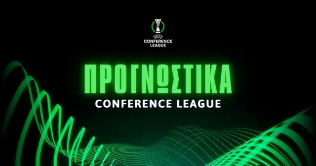 Προγνωστικά Conference League