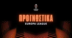 Προγνωστικά Europa League