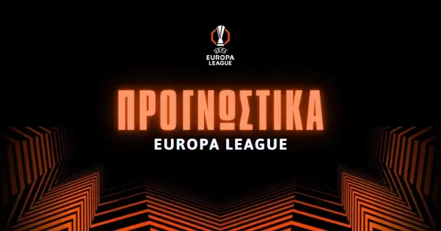 Προγνωστικά Europa League