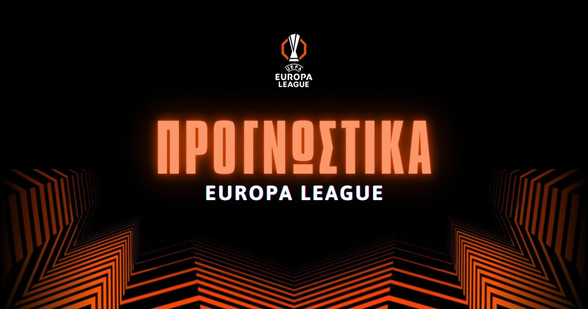 Europa League: Early Bets σε αποδόσεις 2.00 και 5.50