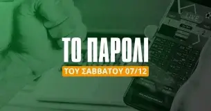 Παρολί Σαββάτου (7/12/24): Με Combo Bets στο 17.19