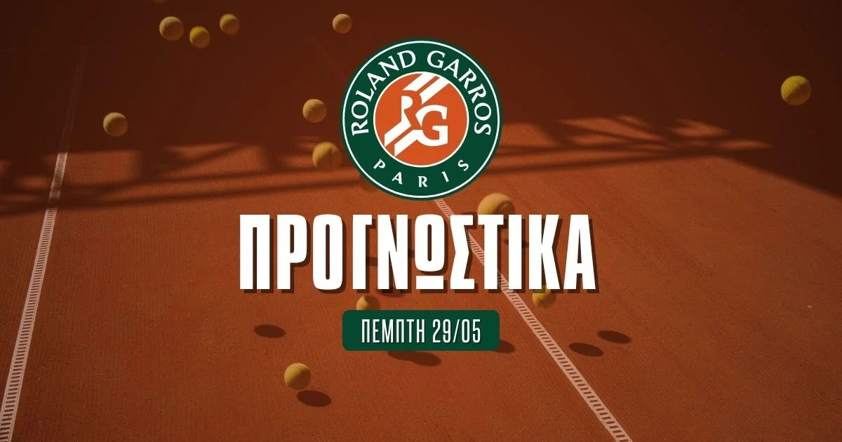 Προγνωστικά Roland Garros: Τόπο στον Σίνερ και στα νιάτα