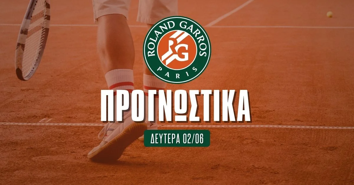 Προγνωστικά Roland Garros: Δυάδα με φουριόζο Σίνερ