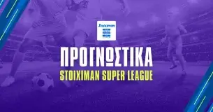 Superleague Αφιέρωμα και μακροχρόνια 2024/25