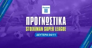 Προγνωστικά Stoiximan Superleague: Η επιστροφή του Ράσταβατς