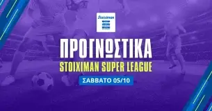 Stoiximan Superleague: Προγνωστικά (05/10/24)