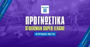 Stoiximan Superleague: Προγνωστικά (06/10/24)