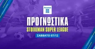 SuperLeague (07/12/24): Σημεία για όλα τα… γούστα!