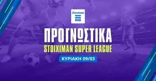 Stoiximan Superleague: Προγνωστικά με απ' όλα (09/03/25)