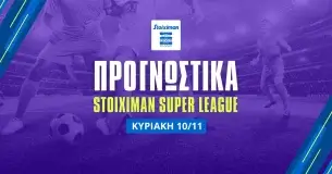 Προγνωστικά Stoiximan Superleague (10/11/24)