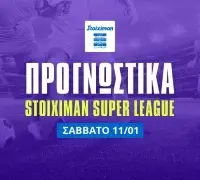 Προγνωστικά Ολυμπιακός – Άρης (11/1/25): Μένει στην κορυφή με 2.05