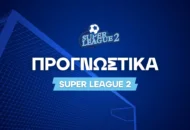 Δηλαδή στο Μακεδονικός - Μπαρτσελόνα πόσο θα έδινε το διπλό;