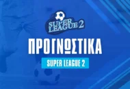 Ο «πεναλτάκιας» διαιτητής, το διπλό σε πτώση 33.33% και το... ανατρεπτικό ματς