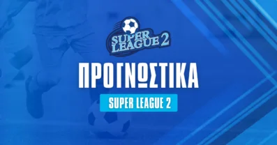 Στοίχημα Superleague 2 (22/12/25)
