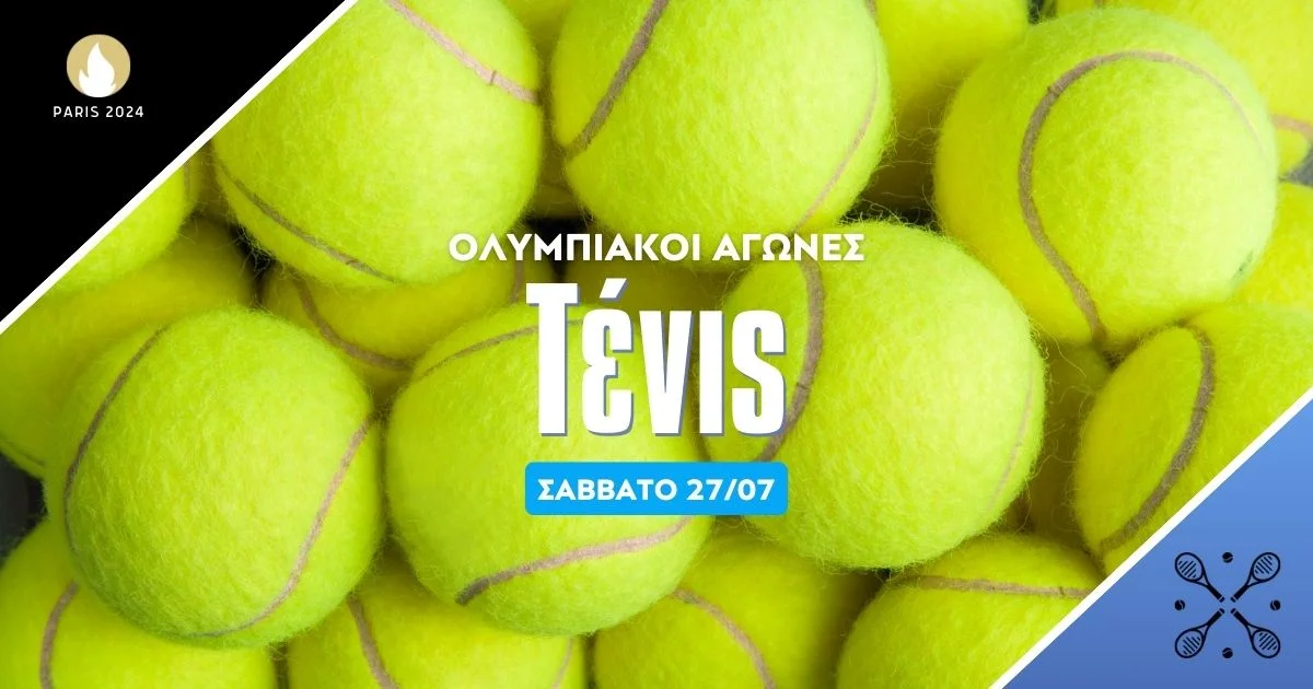 Προγνωστικά Τένις 27/7/24: Ο διπλασιασμός του Τσιτσιπά και το 3.10