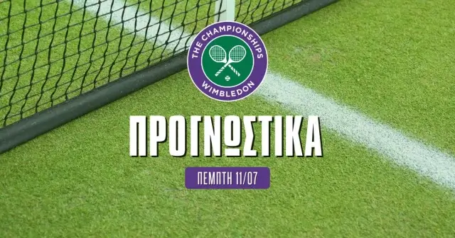 Προγνωστικά Wimbledon 11/7/24: Τρεις επιλογές στους ημιτελικούς γυναικών