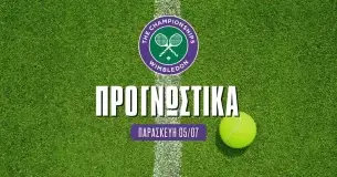 Προγνωστικά Wimbledon 5/7/24: Η Σάκκαρη, τα break και η κόντρα