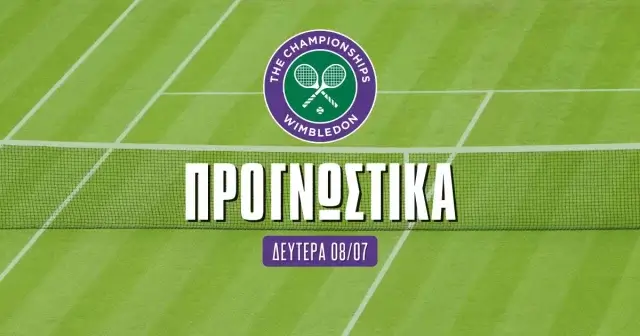 Προγνωστικά Wimbledon 8/7/24