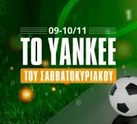Το Yankee του Σαββατοκύριακου (09-10/11/24)