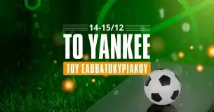 Το Yankee του Σαββατοκύριακου (14-15/12/24): Σκαρφαλώνοντας στο 272.80