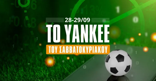 Το Yankee του Σαββατοκύριακου (28-29/09/24)