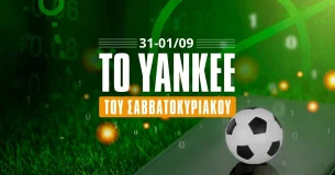 Το Yankee του Σαββατοκύριακου (31/08-01/09/24)