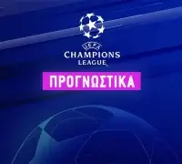 Champions League: Τα προγνωστικά της ημέρας (29/11/23)