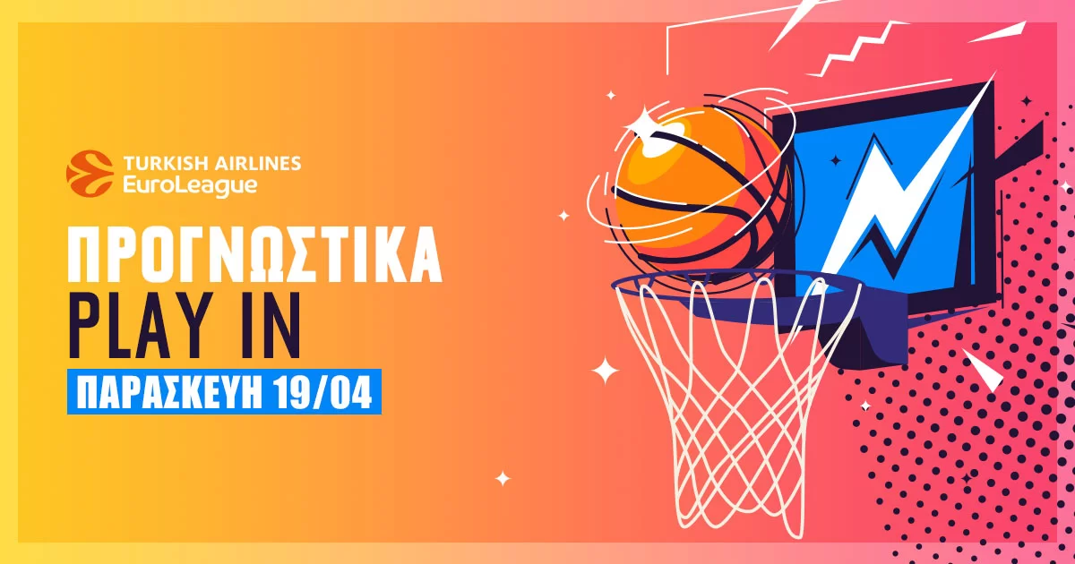 Προγνωστικά Euroleague (19/4/24): Τα σημεία