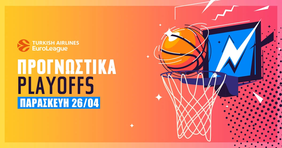 Προγνωστικά Euroleague (26/4/24): Τα σημεία