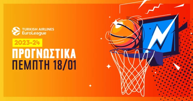 Προγνωστικά Euroleague (18/1/24): Τα σημεία