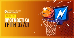 Προγνωστικά EuroLeague 2/1/24: Τα σημεία