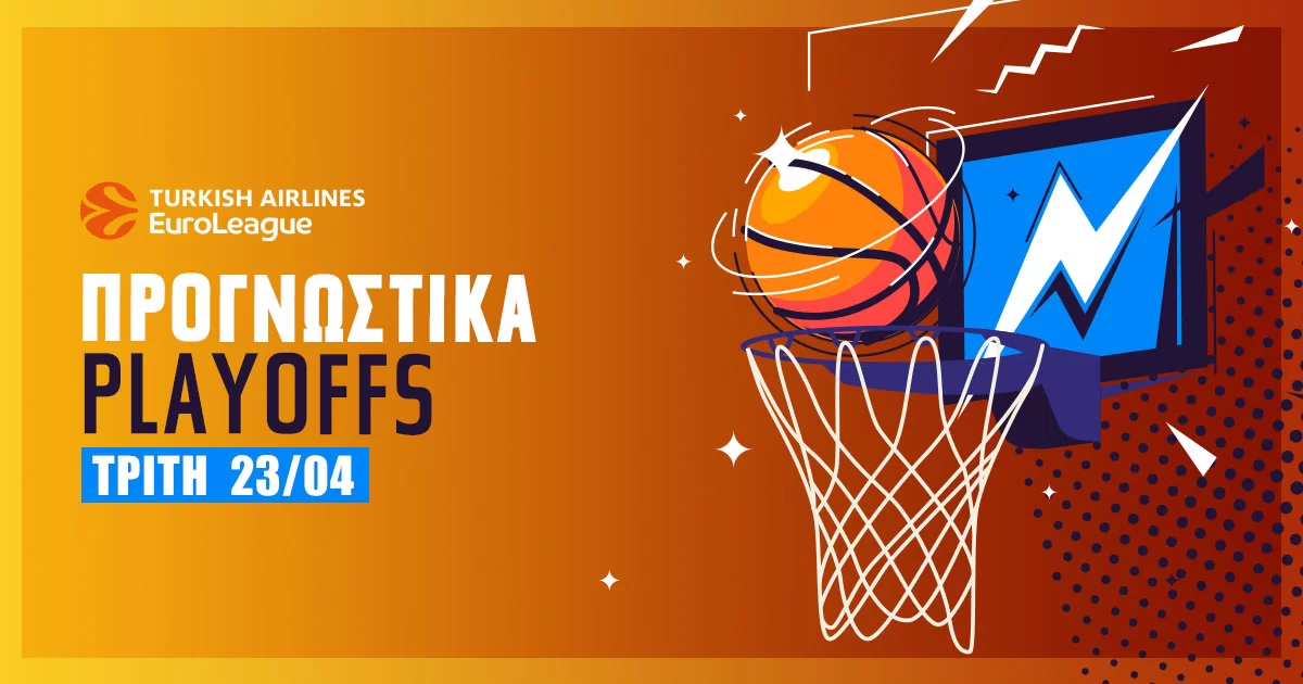 Προγνωστικά Euroleague (23/4/24): Τα σημεία