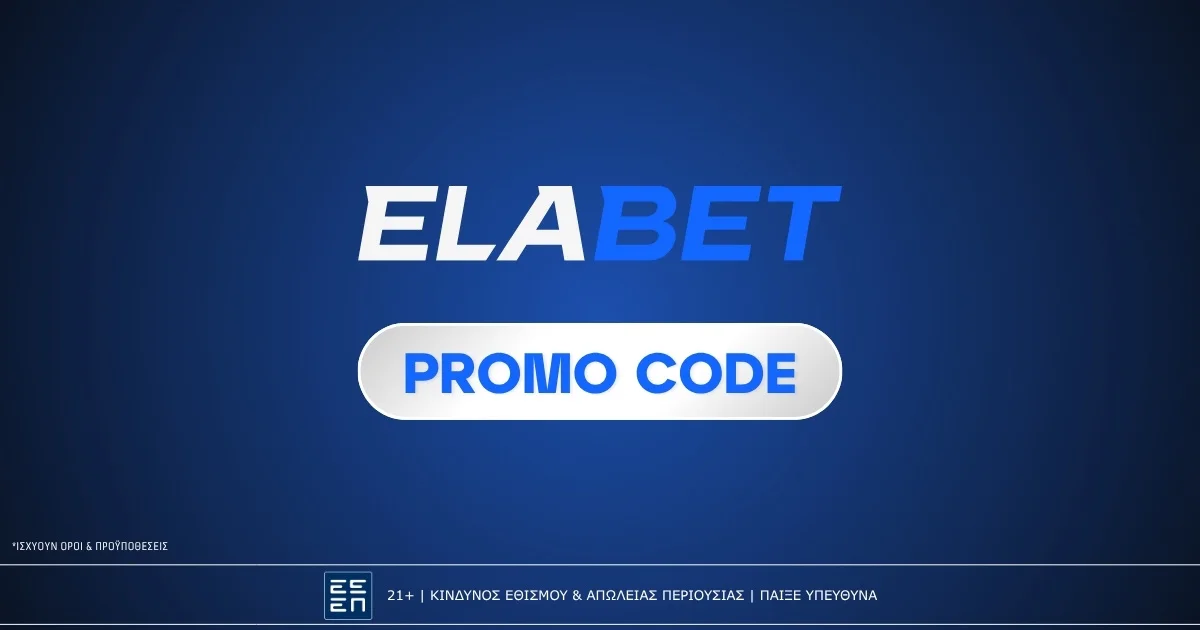 Elabet Κωδικός Προσφοράς: Ο ενεργός Promo Code