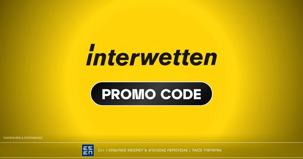 Interwetten Κωδικός Προσφοράς: Ο ενεργός Promo Code