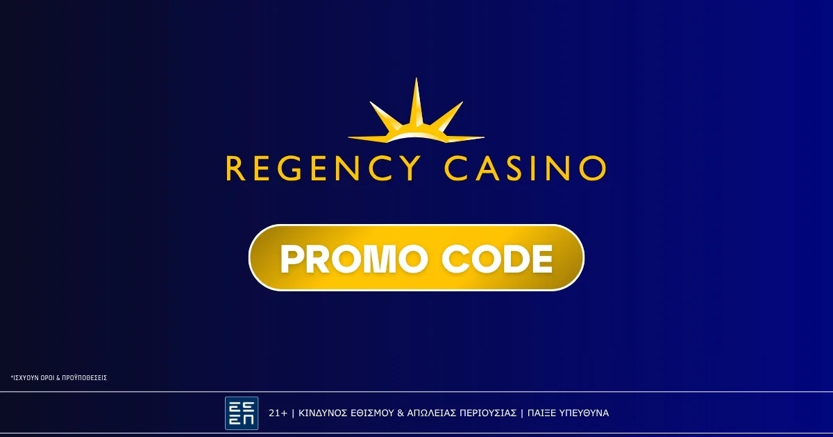 Regency Casino Live Κωδικός Προσφοράς*: Ο ενεργός Promo Code