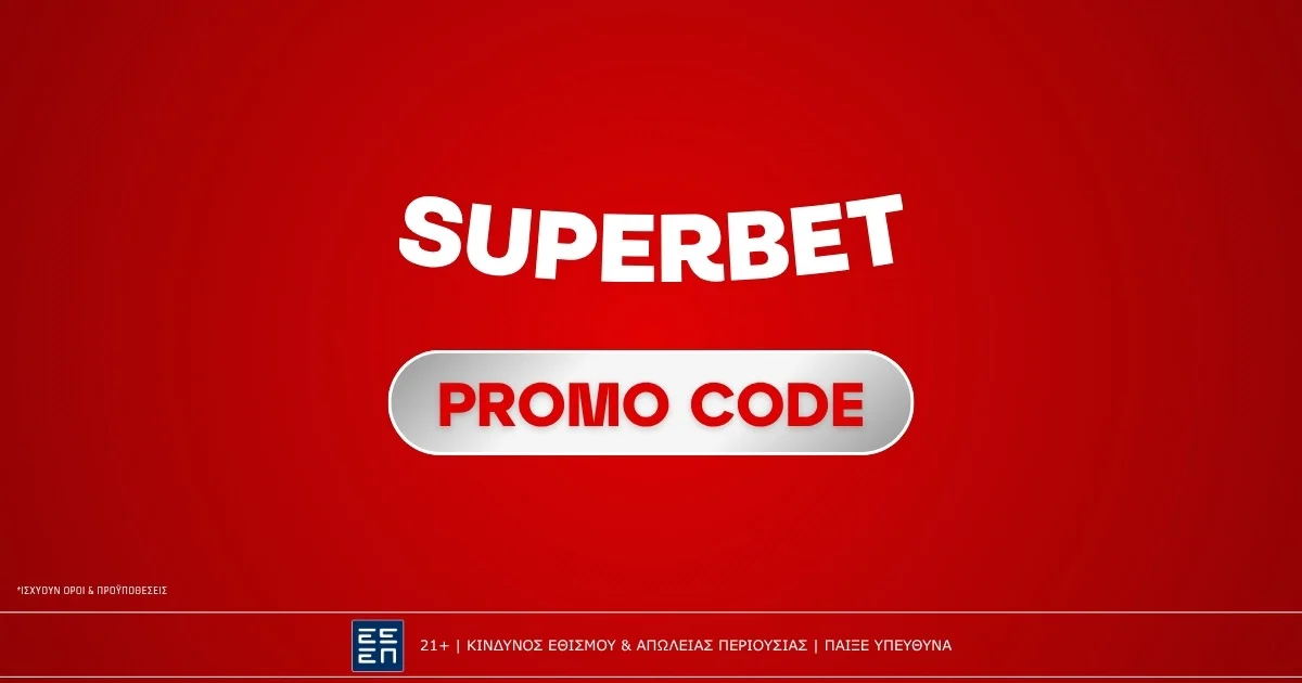 Superbet Κωδικός Προσφοράς* | Ο ενεργός promo code