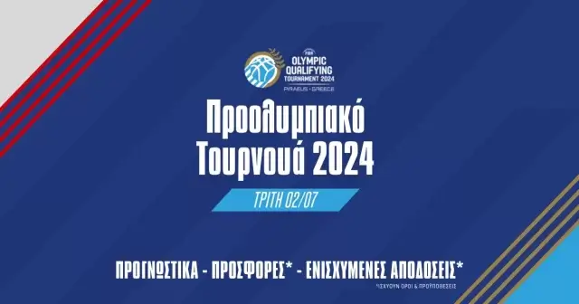 Προγνωστικά Προολυμπιακό Τουρνουά (2/7/24): Τα σημεία