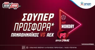 Super League: Παναθηναϊκός-ΑΕΚ με σούπερ προσφορά* στο Pamestoixima.gr!