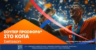 Betsson: Σούπερ προσφορά* στο Κόπα!