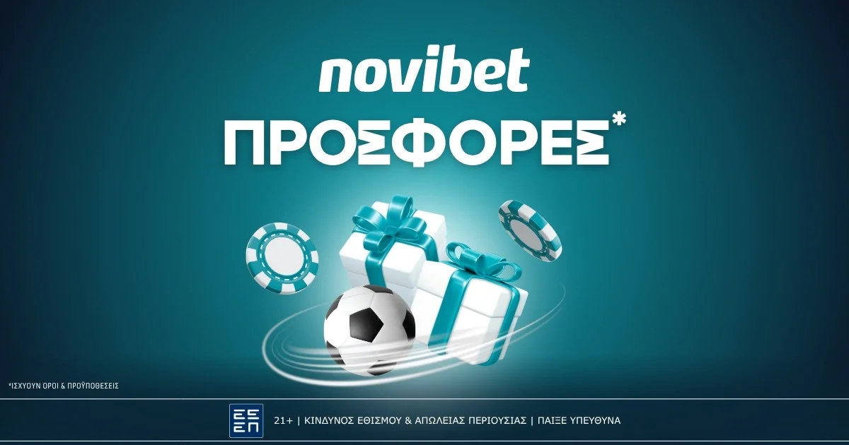 Novibet Προσφορές*