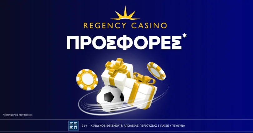 προσφορες regency online casino