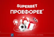 Superbet Προσφορές*