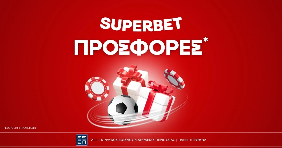 Superbet Προσφορές*