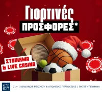 Εδώ παίζεις εντελώς ΔΩΡΕΑΝ* live CASINO & στοίχημα!