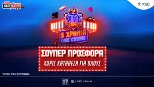 Μόνο για Σήμερα έχεις Σούπερ Αποκλειστικό Δώρο* εντελώς δωρεάν!