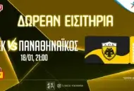 Pamestoixima.gr: ΑΕΚ – Δωρεάν* εισιτήρια για το ματς με τον Παναθηναϊκό (διαγωνισμός*)