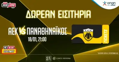 Pamestoixima.gr: ΑΕΚ – Δωρεάν* εισιτήρια για το ματς με τον Παναθηναϊκό (διαγωνισμός*)