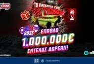 Bet Boss World Cup 2026: Προβλέπεις σωστά και διεκδικείς έπαθλα* αξίας 1.000.000€!