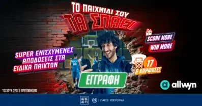 Μονακό-Ολυμπιακός (05/05): Score More-Win More* για κάθε πόντο του Βεζένκοβ